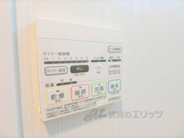 浴室乾燥機