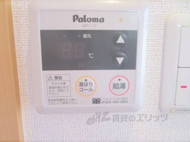 給湯器リモコン