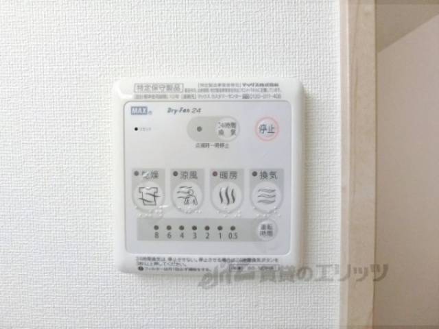 浴室乾燥機