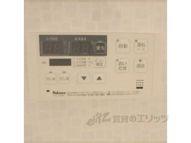 給湯器リモコン