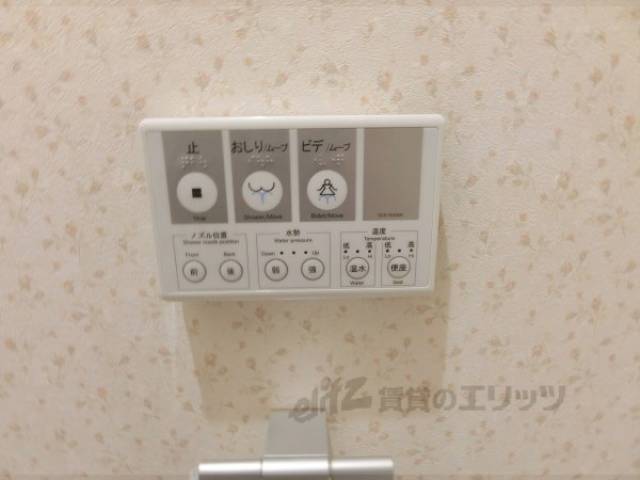 ウォシュレット