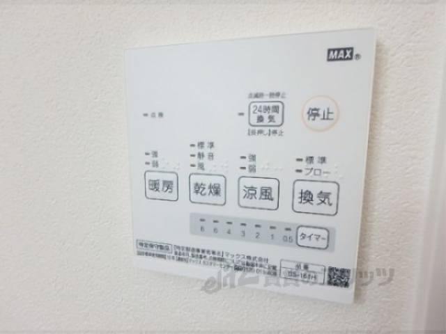 浴室乾燥機