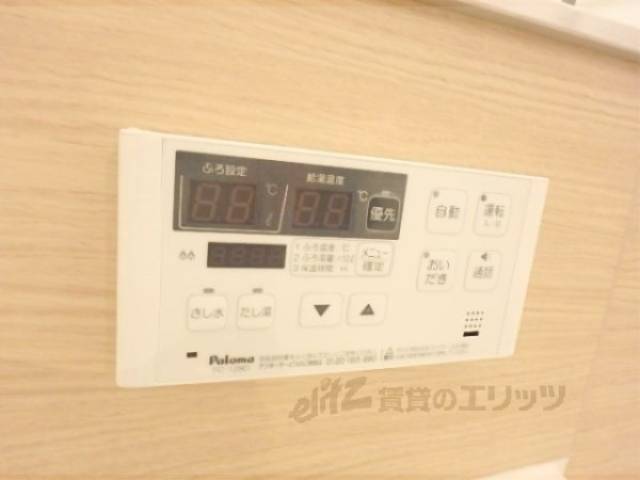 給湯器リモコン