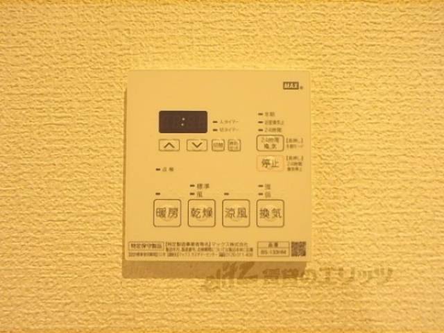 浴室乾燥機