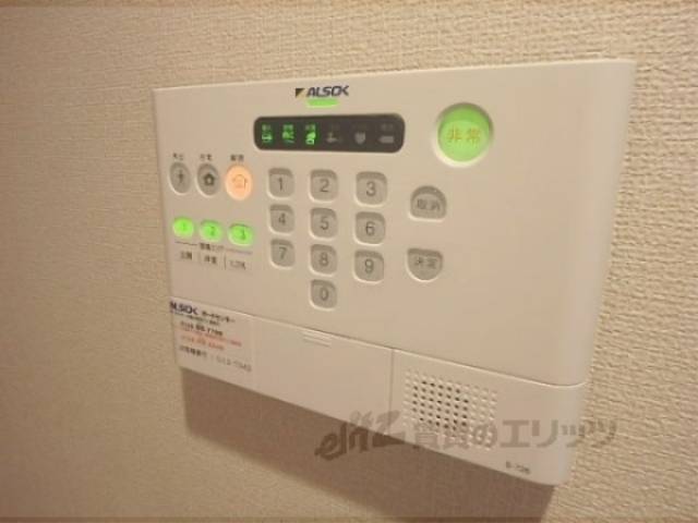 アルソック警備保障