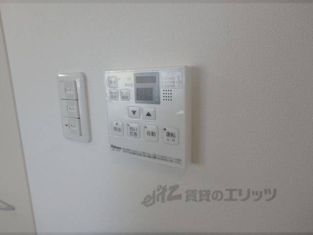 追炊きリモコン