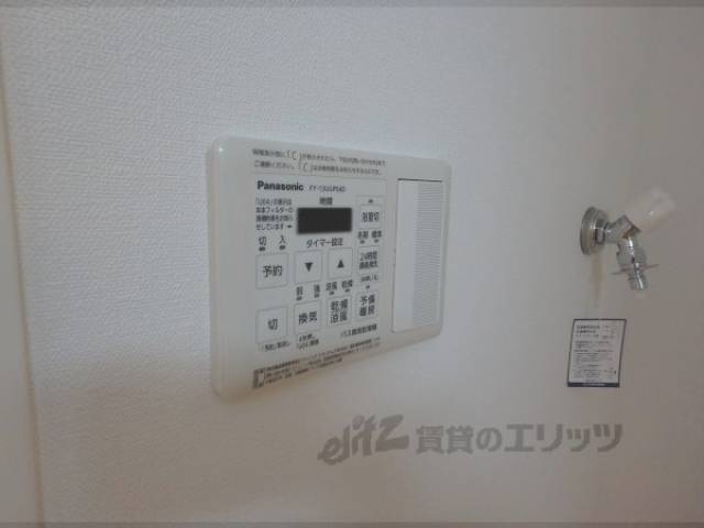 浴室乾燥機リモコン