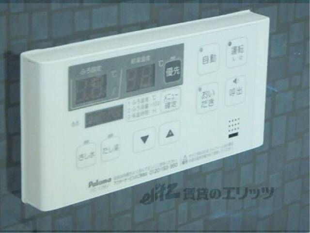 給湯器リモコン