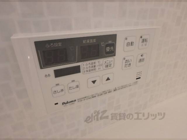 給湯器リモコン