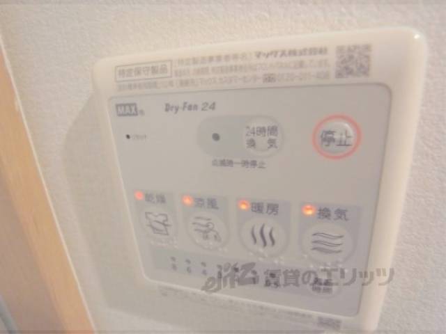 浴室乾燥機