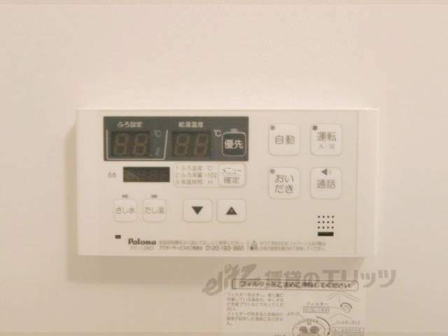 給湯器リモコン