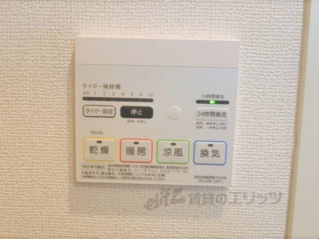 浴室乾燥機