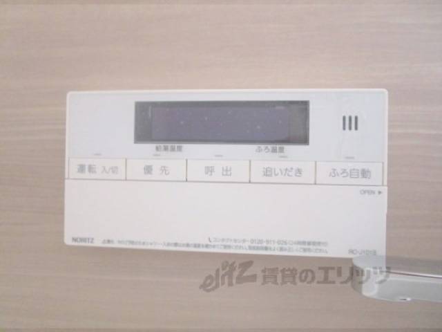 給湯器リモコン