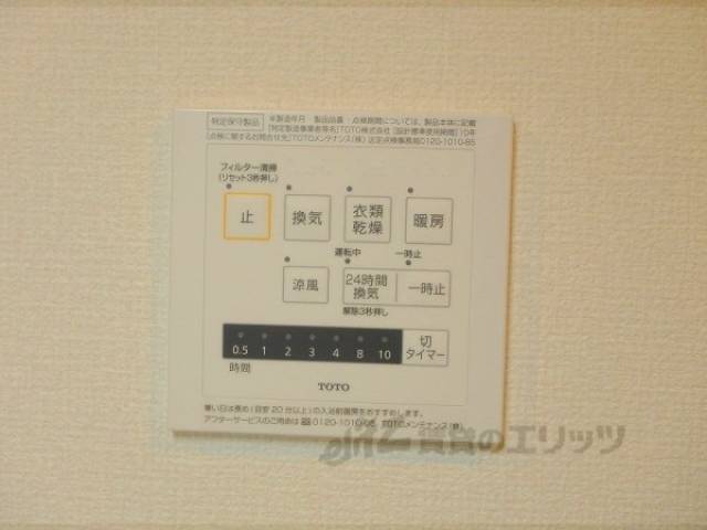 浴室乾燥機
