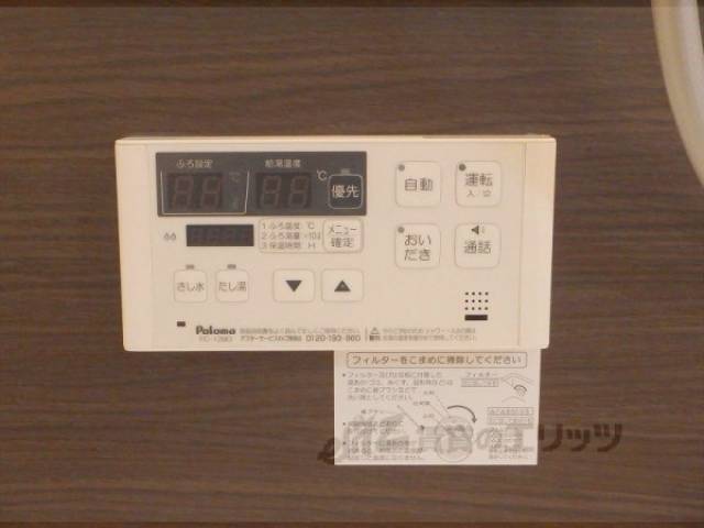 給湯器リモコン