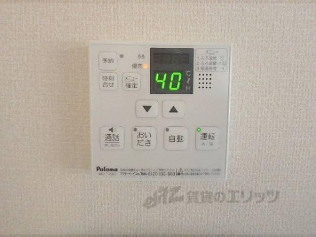 給湯器リモコン