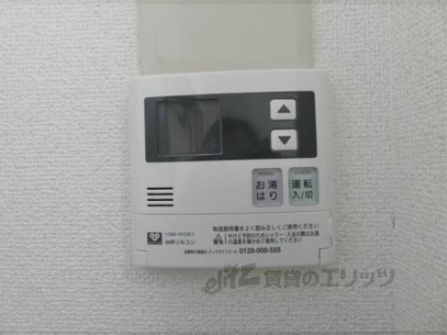 給湯器リモコン