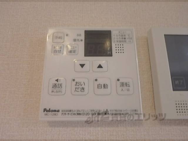 給湯器リモコン