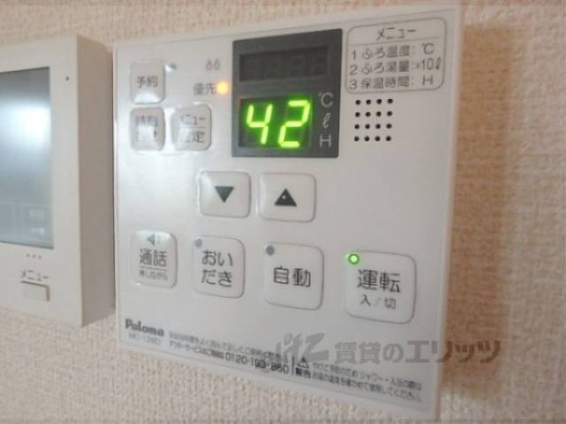給湯器リモコン