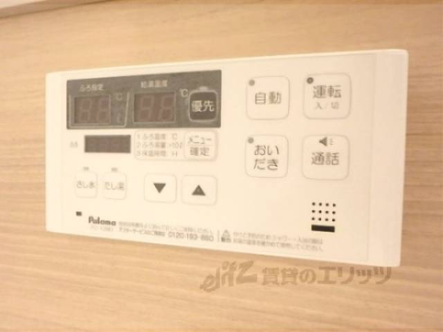 給湯器リモコン