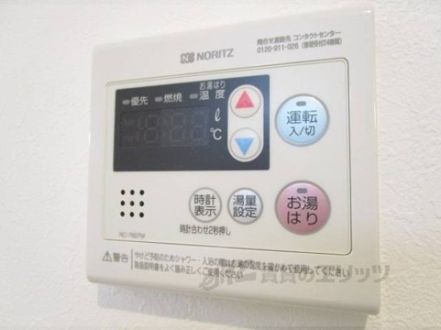 給湯器リモコン