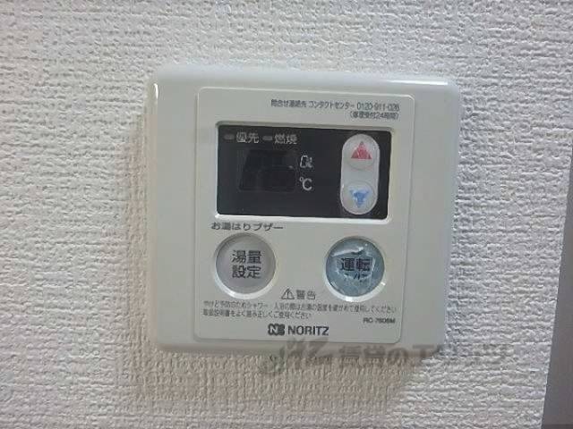 給湯器リモコン