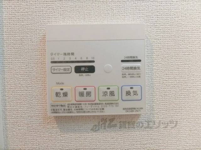 浴室乾燥機
