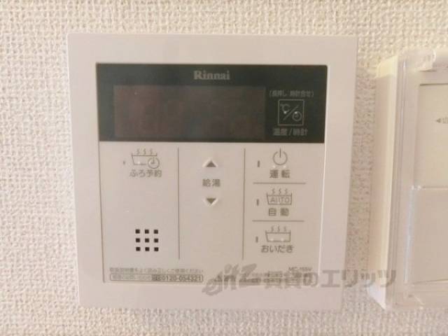 給湯器リモコン