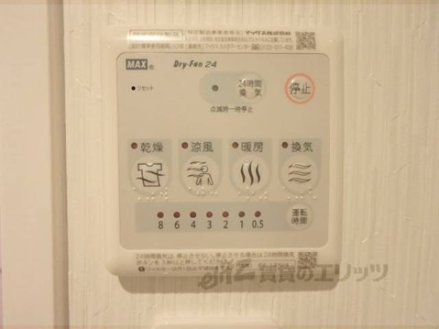 浴室乾燥機