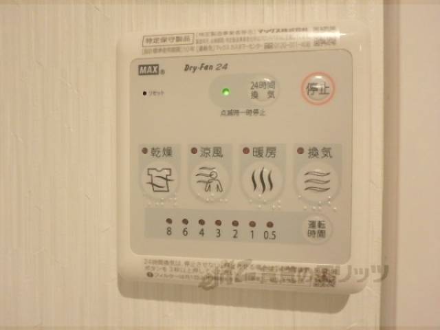 浴室乾燥機
