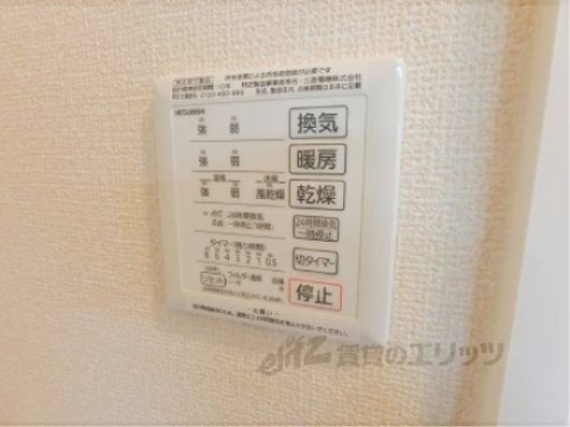 浴室乾燥機