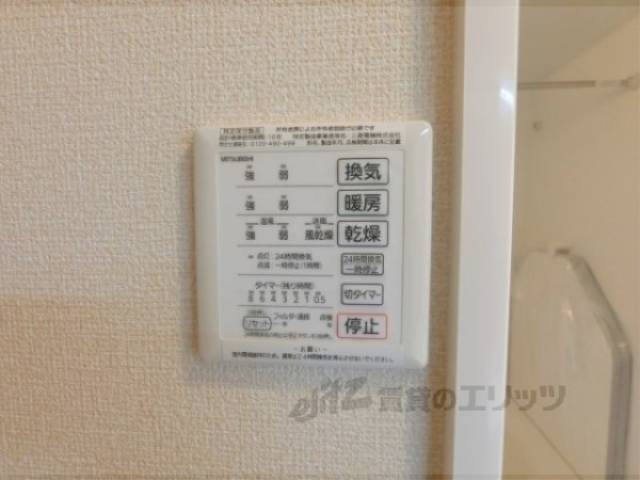 浴室乾燥機
