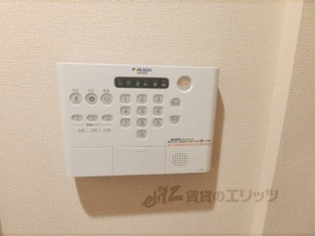 警備システム