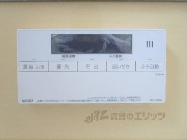 給湯器リモコン