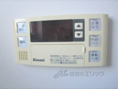 給湯器リモコン