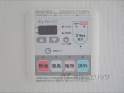 浴室乾燥機
