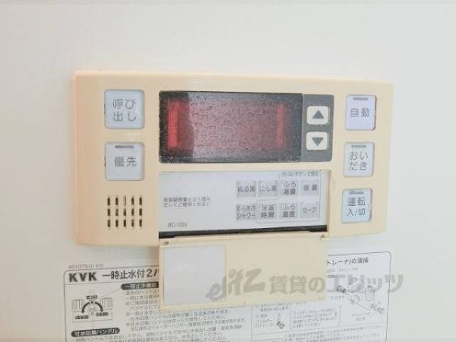 給湯器リモコン