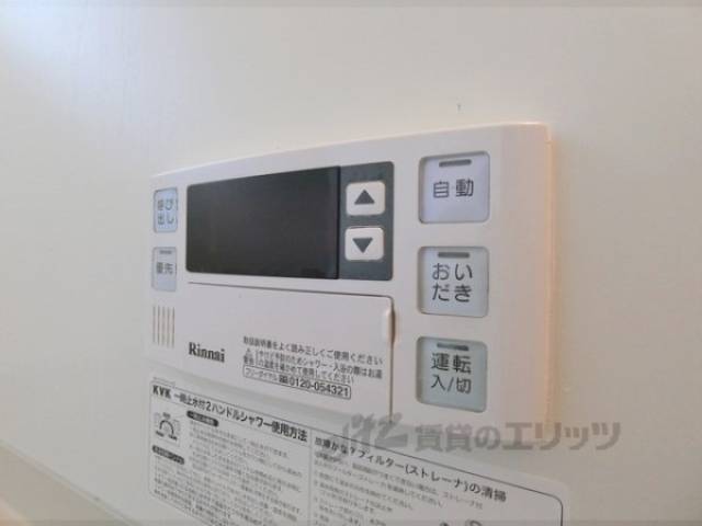 給湯器リモコン
