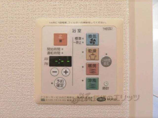 浴室乾燥機