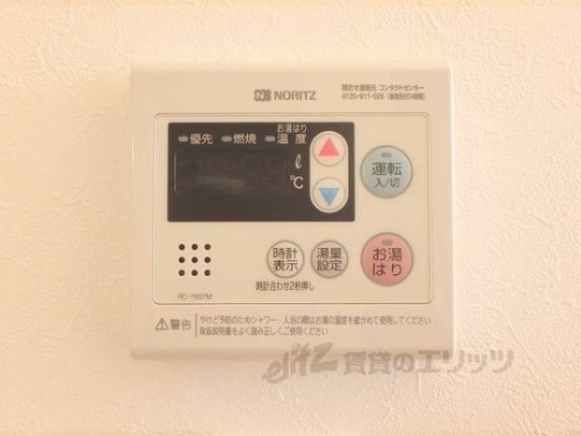 給湯器リモコン