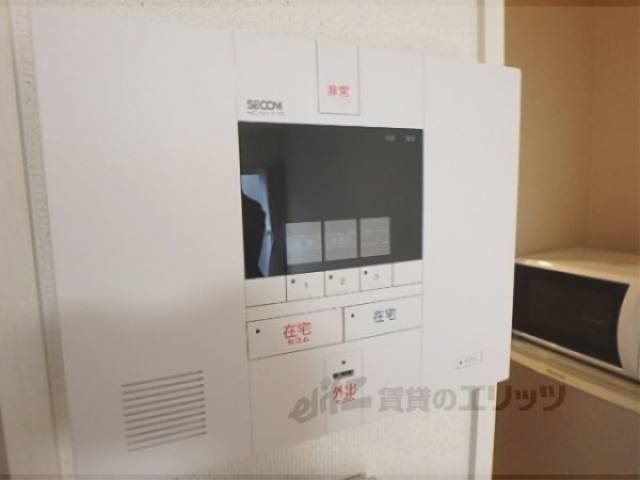 セコム