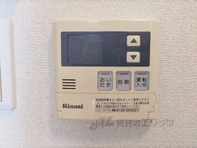 給湯器リモコン