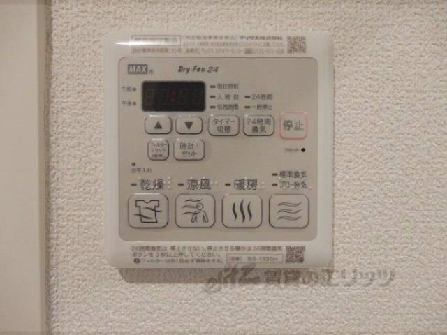 浴室乾燥機