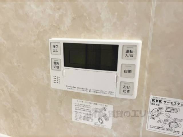 給湯器リモコン