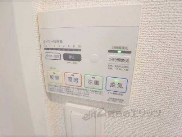 浴室乾燥機　浴室乾燥機リモコン