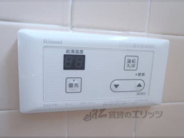 給湯器リモコン