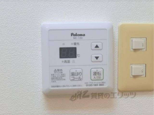 給湯器リモコン