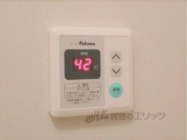 風呂　給湯器リモコン