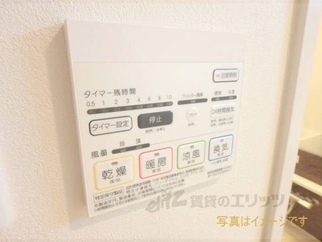 イメージ写真