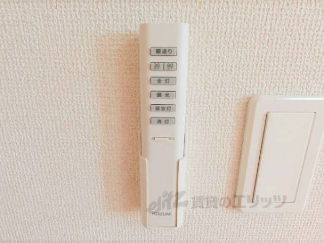 照明器具リモコン